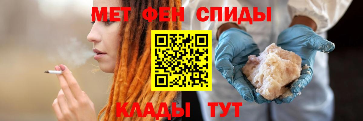 АМФЕТАМИН 98% Кыштым