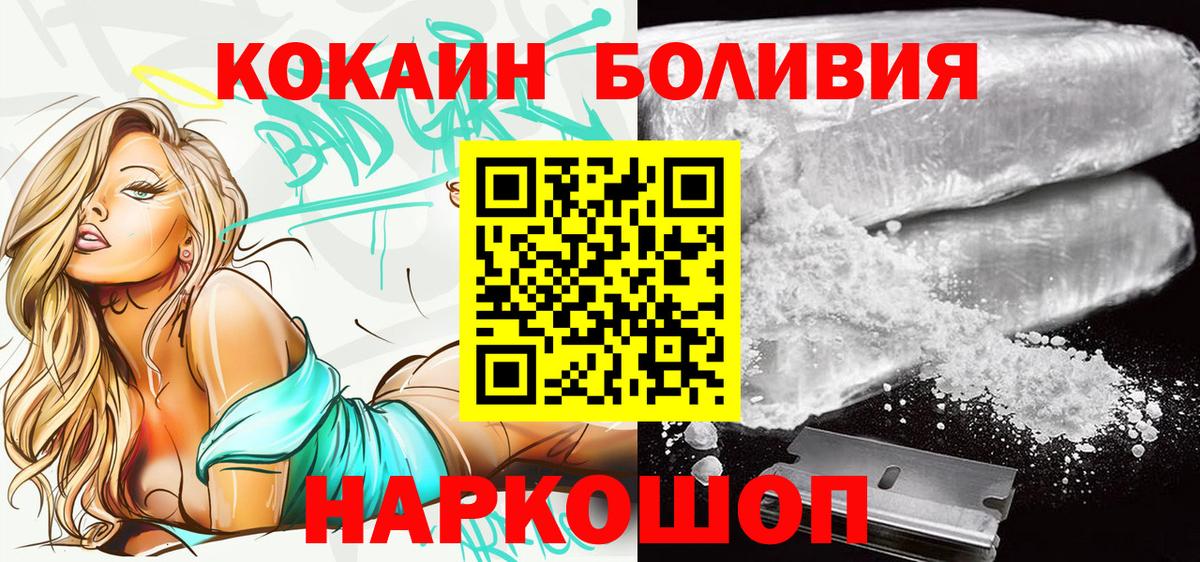 Cocaine Колумбийский Кыштым