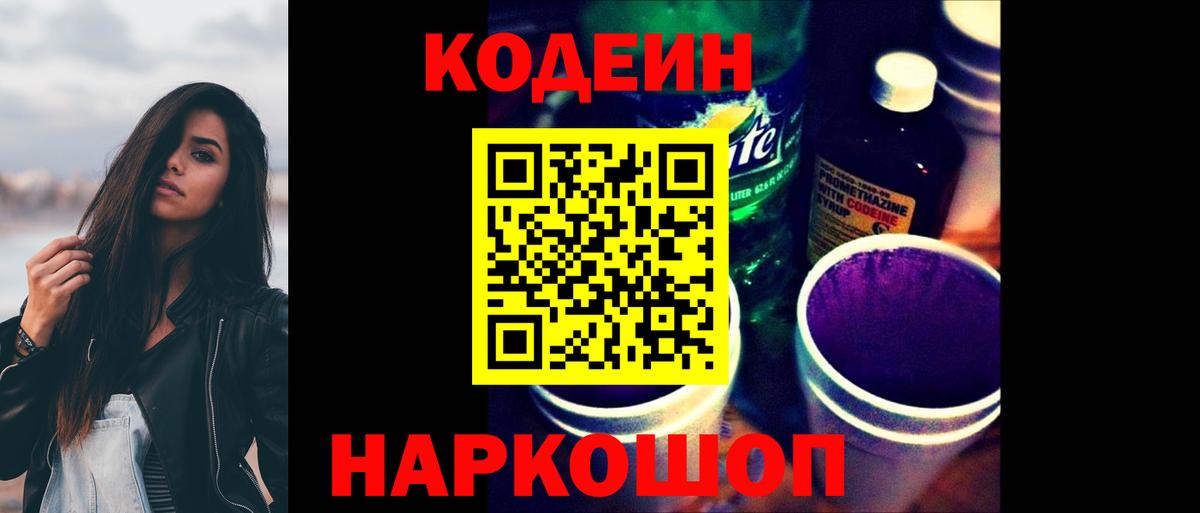 МЕФ   ГАШИШ  ТГК  Вход с VPN  Каннабис  Кыштым  МЕТАМФЕТАМИН  COCAIN 
