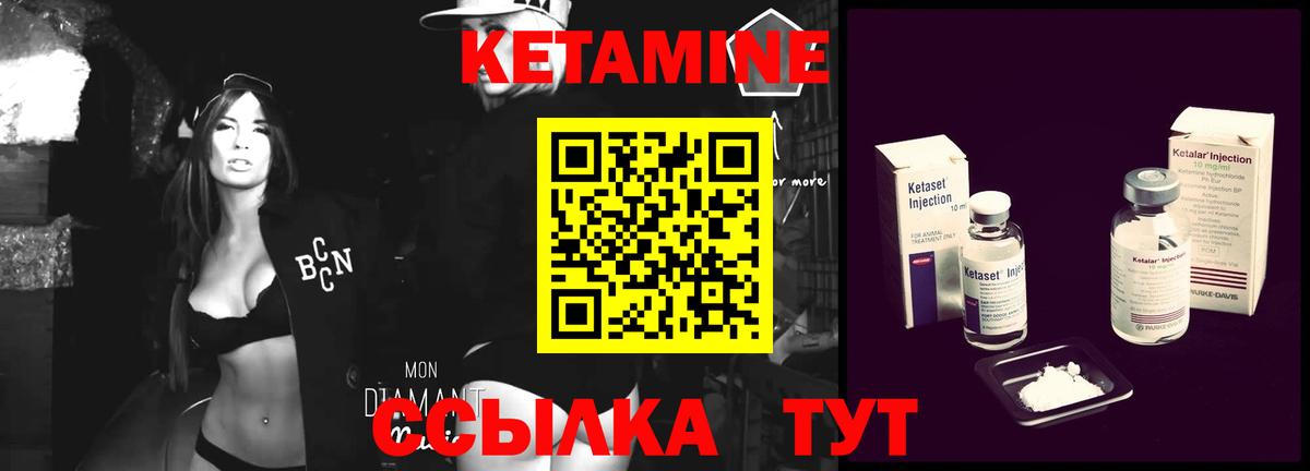 дарк нет клад  ОМГ ОМГ рабочий сайт  Кыштым  КЕТАМИН VHQ  Вход с VPN  КЕТАМИН ketamine 