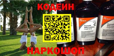мет Кандалакша