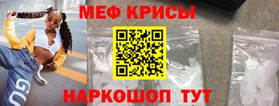 мет Кандалакша