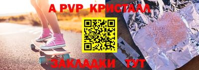 гашишное масло Камышлов