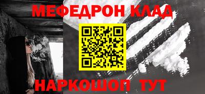 гашишное масло Камышлов