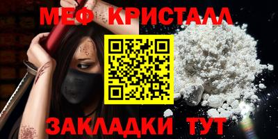 гашишное масло Камышлов