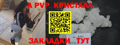 мет Кандалакша