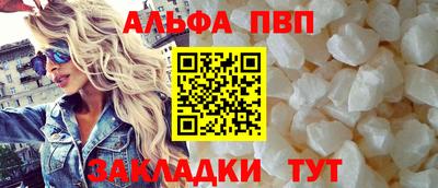 мет Кандалакша