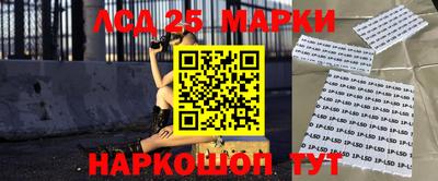 гашишное масло Камышлов