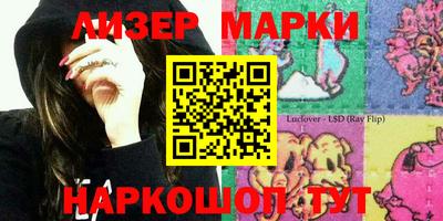 мет Кандалакша