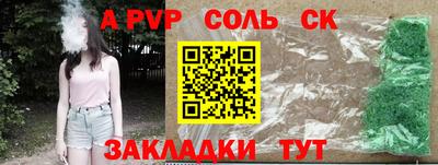 гашишное масло Камышлов
