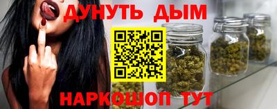 гашишное масло Камышлов