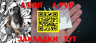 mdpv Канаш