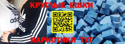 гашишное масло Камышлов