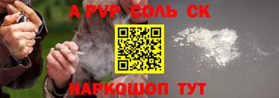mdpv Канаш