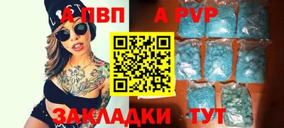 mdpv Канаш