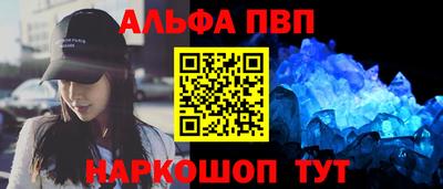 mdpv Канаш