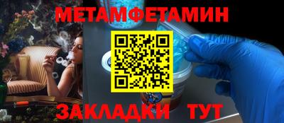 мет Кандалакша