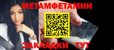 гашишное масло Камышлов