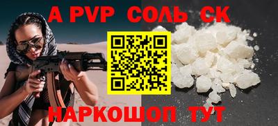 гашишное масло Камышлов