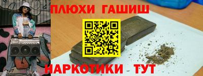 mdpv Канаш