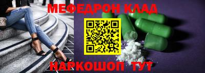 mdpv Канаш