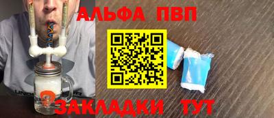 мет Кандалакша