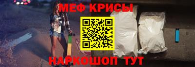 мет Кандалакша