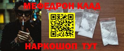 гашишное масло Камышлов