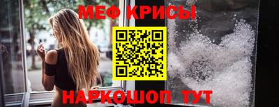 мет Кандалакша