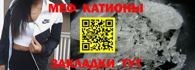 mdpv Канаш
