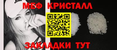 гашишное масло Камышлов