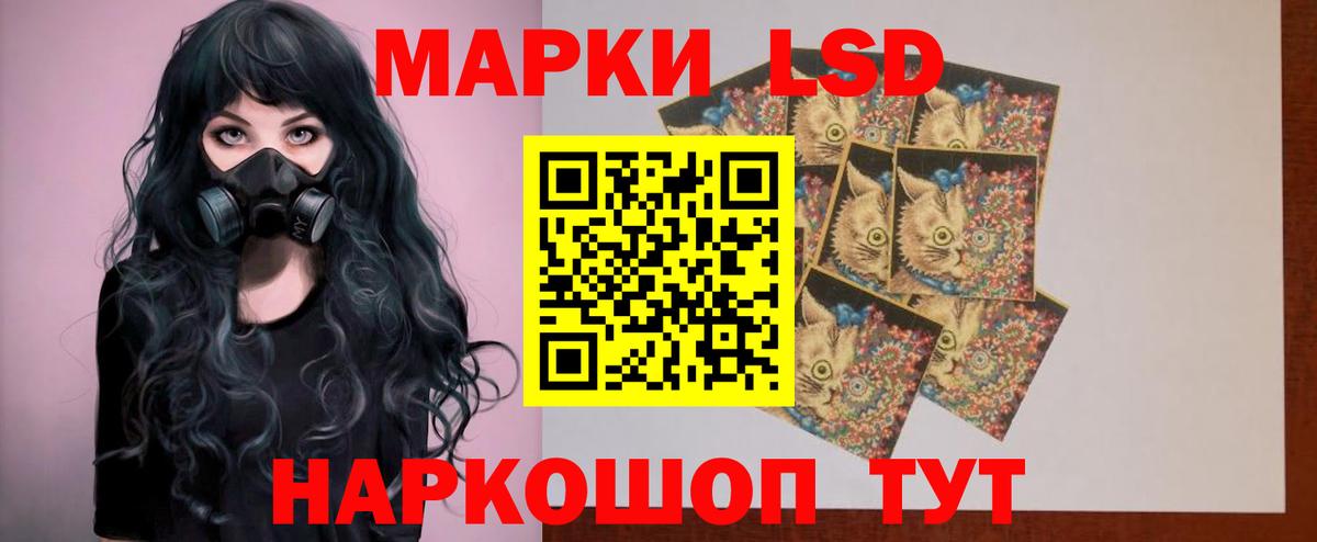 ЛСД экстази ecstasy  ЛСД экстази кислота  Вход с VPN  Лсд 25 экстази  Кыштым 