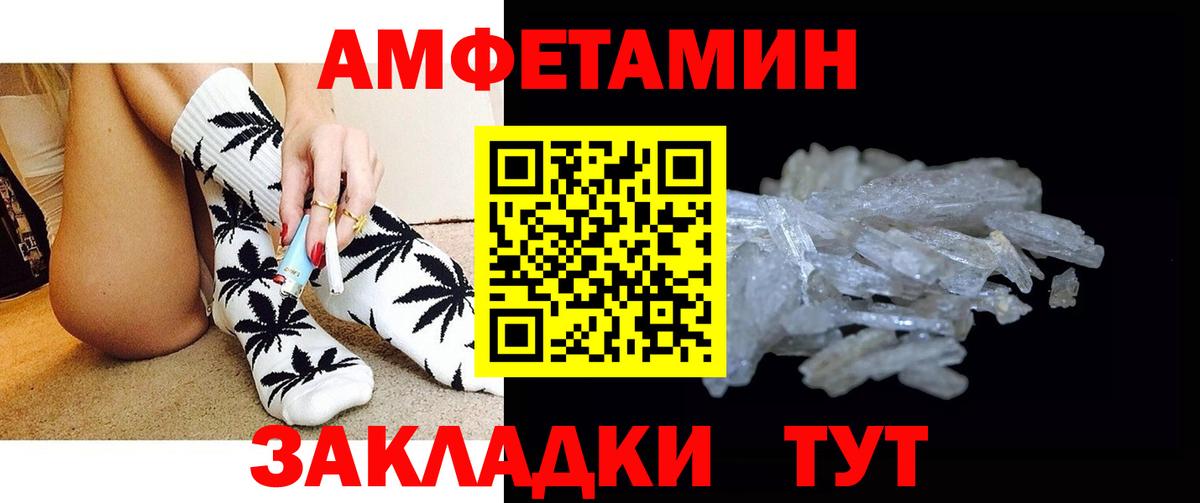 Метамфетамин мет Кыштым