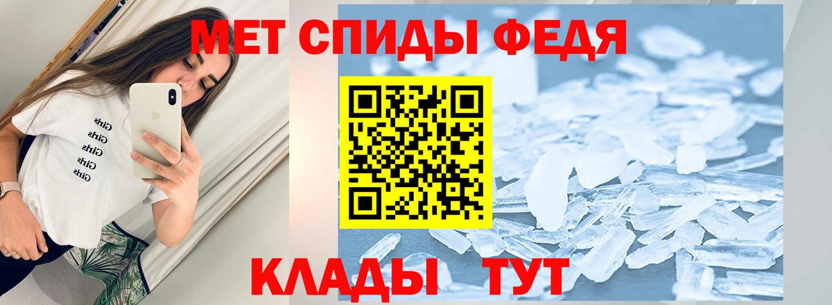 МЕТАМФЕТАМИН витя  МЕТАМФЕТАМИН витя  МЕТАМФЕТАМИН  Кыштым  Вход с VPN 