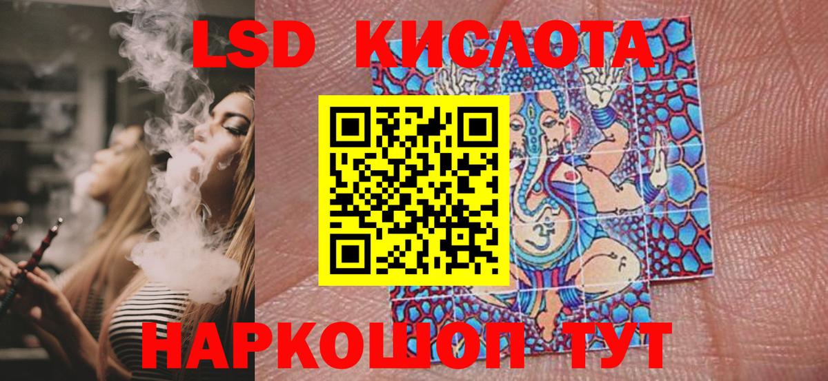 Кыштым  Марки N-bome 1,8мг  Марки N-bome  Марки N-bome 1,8мг  Вход с VPN 