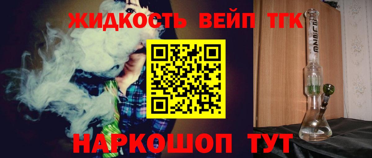 Alpha PVP Кыштым