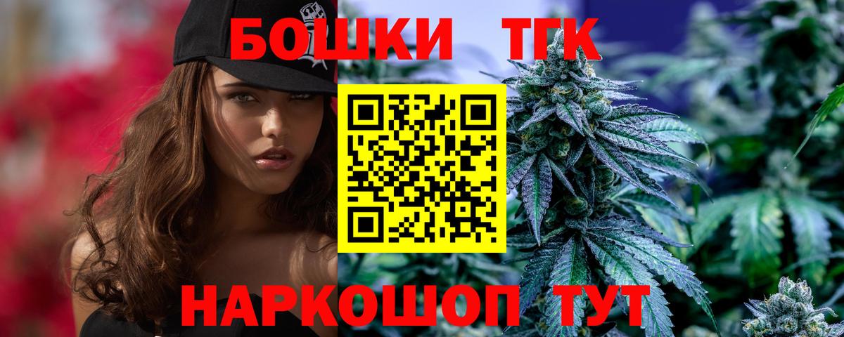 Марихуана марихуана  МАРИХУАНА White Widow  Вход с VPN  Конопля Amnesia  Бошки марихуана сатива  Кыштым 